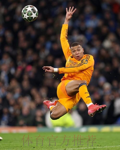 姆巴佩3次客战曼城均能进球 本赛季已打进24球 姆巴佩3次客战曼城均能进球 本赛季已打进24球