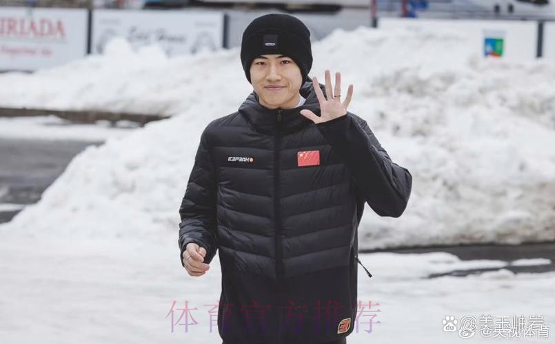 宋祺武获得跳台滑雪洲际杯张家口站第19名